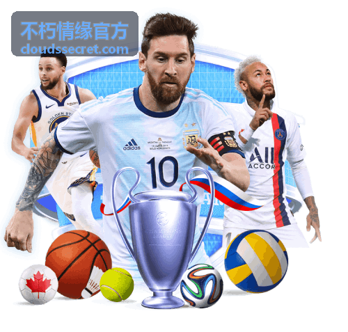 不朽情缘官方新手入门指南